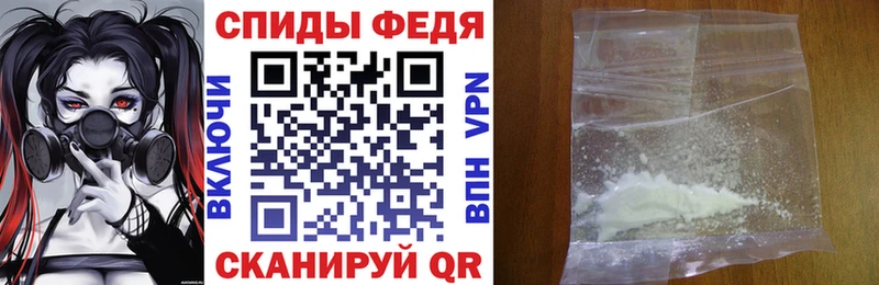 Амфетамин 97%  Белинский 