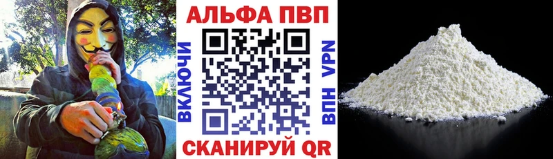 A PVP крисы CK  магазин  наркотиков  Белинский 