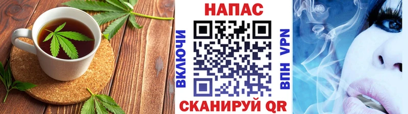 Печенье с ТГК марихуана Белинский