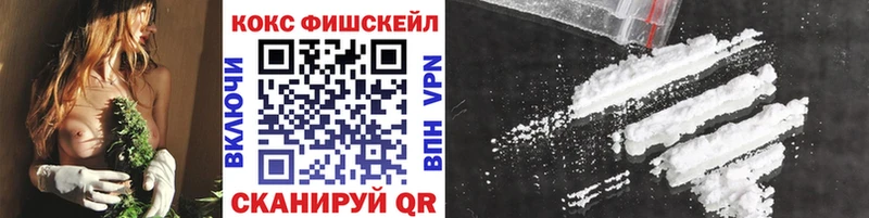 КОКАИН 98%  Белинский 