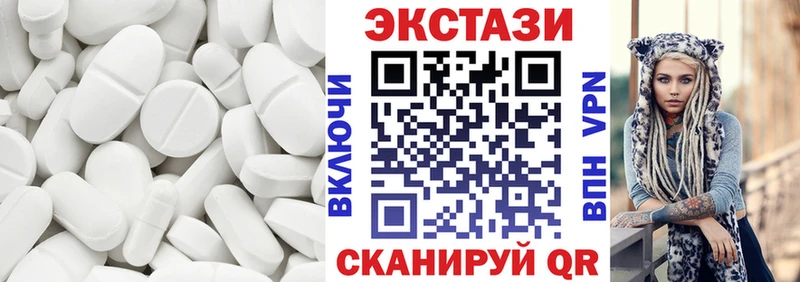 Ecstasy MDMA Белинский