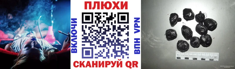 Гашиш Premium  купить   Белинский 