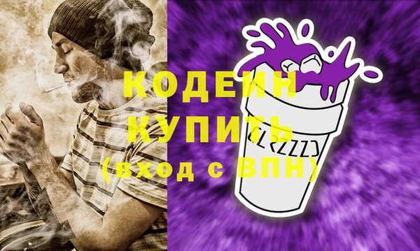 не бодяженный Белокуриха