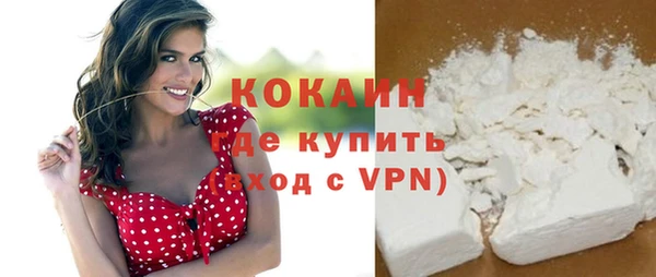 не бодяженный Белокуриха