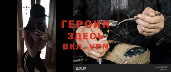 не бодяженный Белокуриха