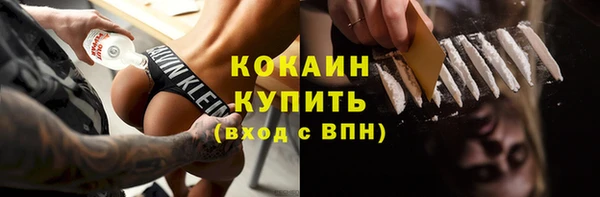 дурь Беломорск