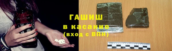 сатива Белоозёрский