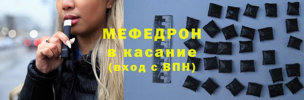 сатива Белоозёрский