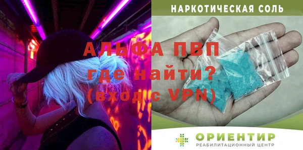 дурь Беломорск