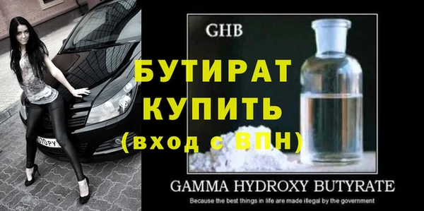 не бодяженный Белокуриха