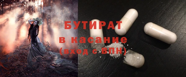 не бодяженный Белокуриха