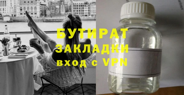 не бодяженный Белокуриха