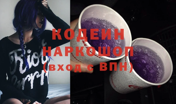 не бодяженный Белокуриха