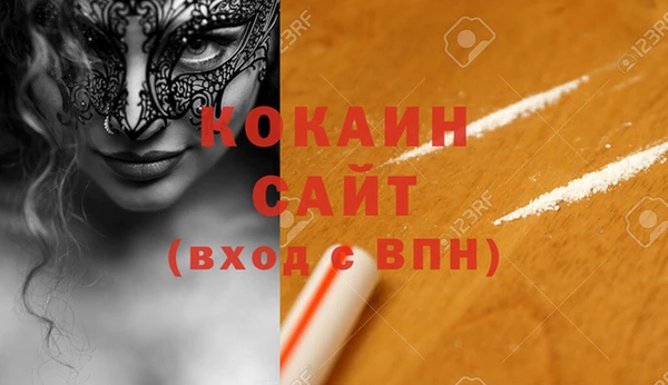 сатива Белоозёрский