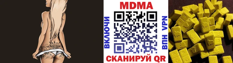 MDMA Molly  Белинский 