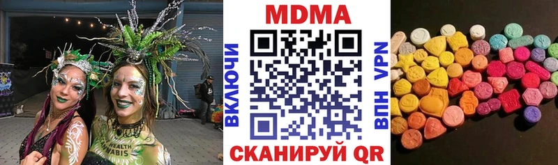 МДМА молли Белинский
