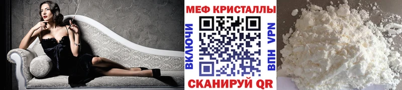 МЯУ-МЯУ VHQ Белинский