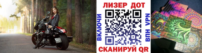 Марки N-bome 1,5мг MEGA как войти Белинский