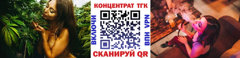 МЕГА зеркало  где продают   Белинский  Дистиллят ТГК концентрат 