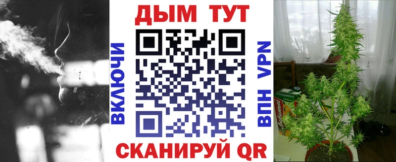 МАРИХУАНА планчик  купить закладку  Белинский 